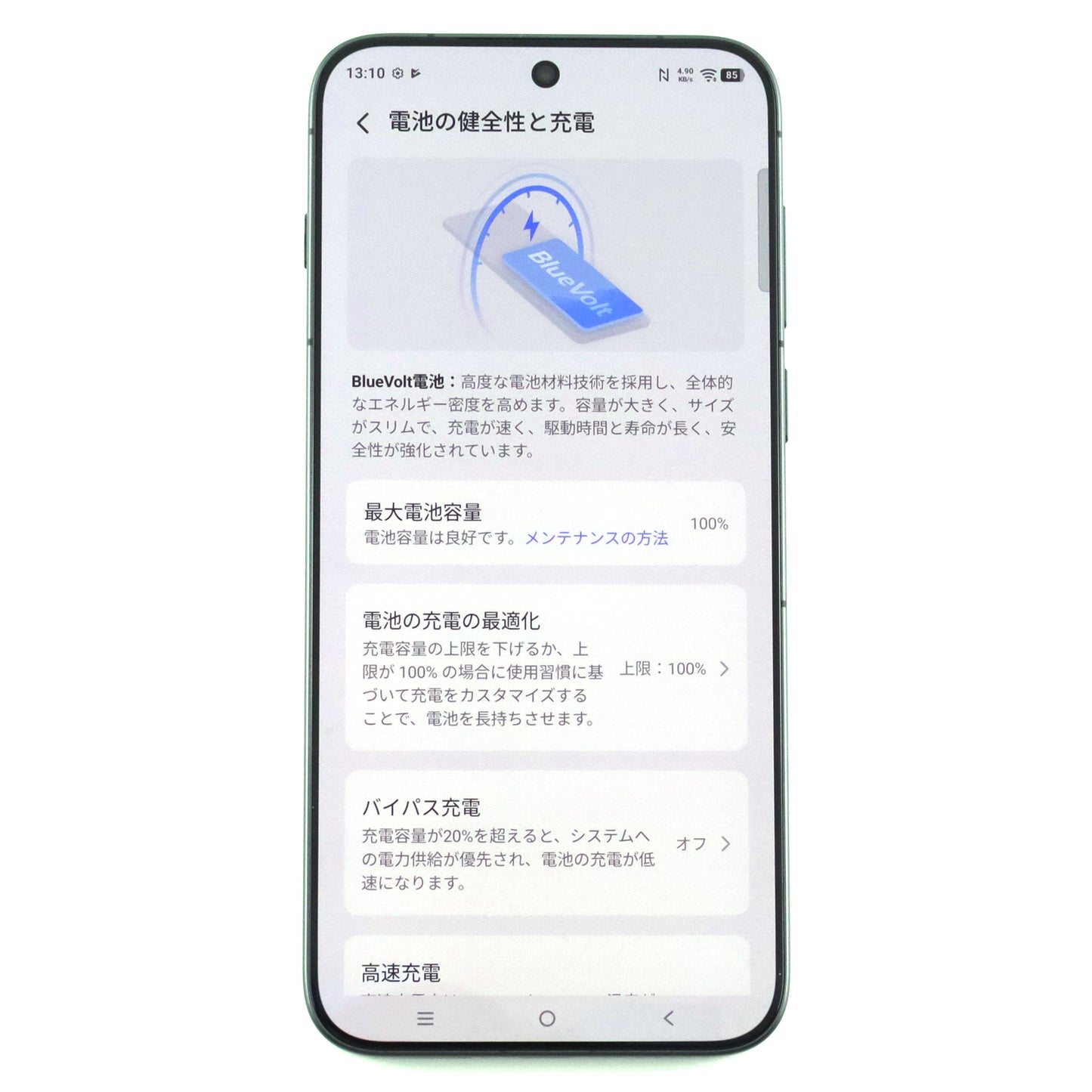 Aランク vivo X300 Pro 16/512GB Black V2514 グローバル版【90日保証】