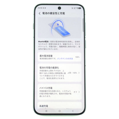 Aランク vivo X300 Pro 16/512GB Black V2514 グローバル版【90日保証】