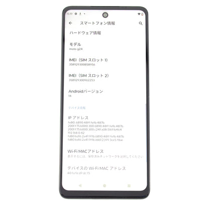 B++ランク motorora moto g24 8/128GB アイスグリーン XT2423-5 国内版【90日保証】