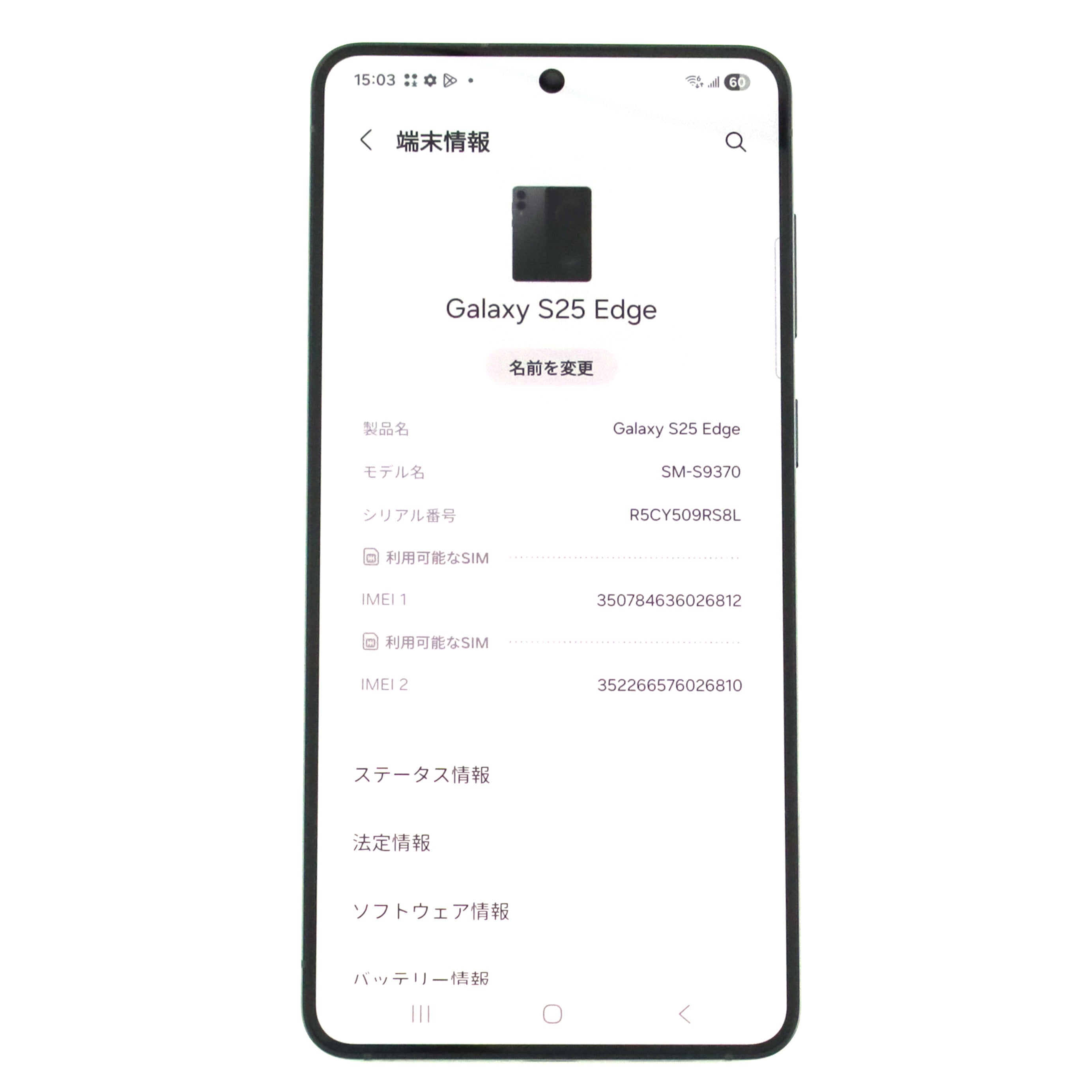 Aランク Galaxy S25 Edge 12/512GB TitaniumJetblack SM-S9370 香港版