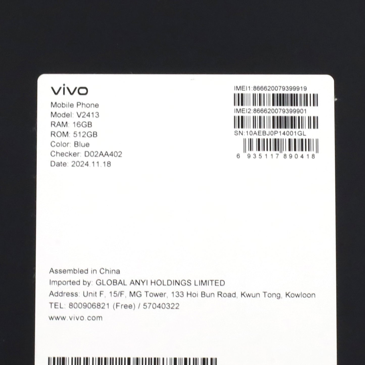 C-ランク vivo X200 Pro 16/512GB Blue V2413 グローバル版【90日保証】