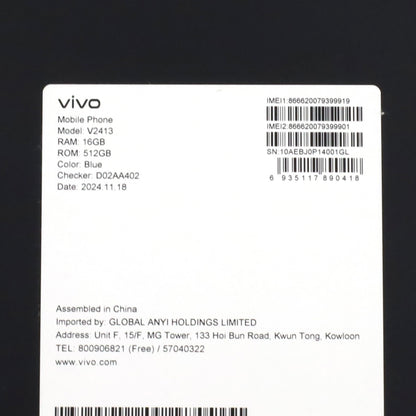 C-ランク vivo X200 Pro 16/512GB Blue V2413 グローバル版【90日保証】