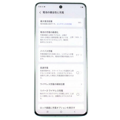 C-ランク vivo X200 Pro 16/512GB Blue V2413 グローバル版【90日保証】