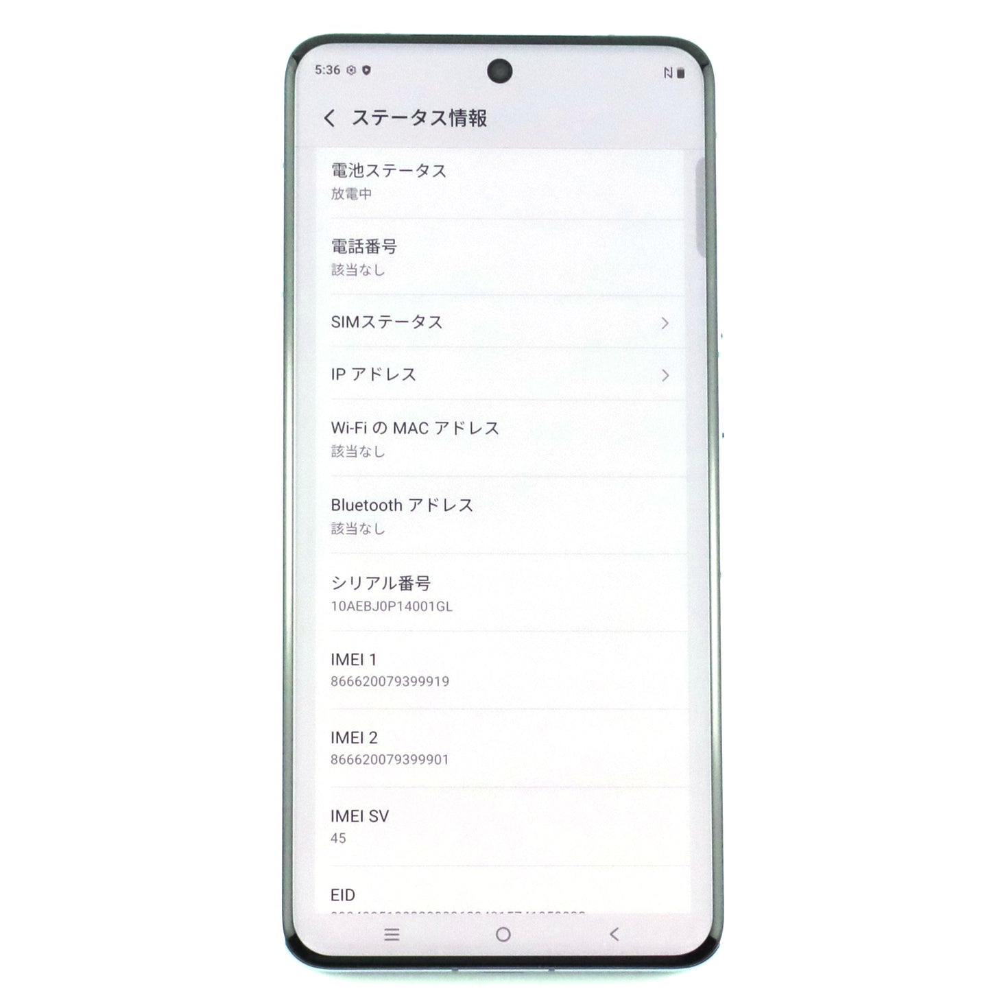 C-ランク vivo X200 Pro 16/512GB Blue V2413 グローバル版【90日保証】