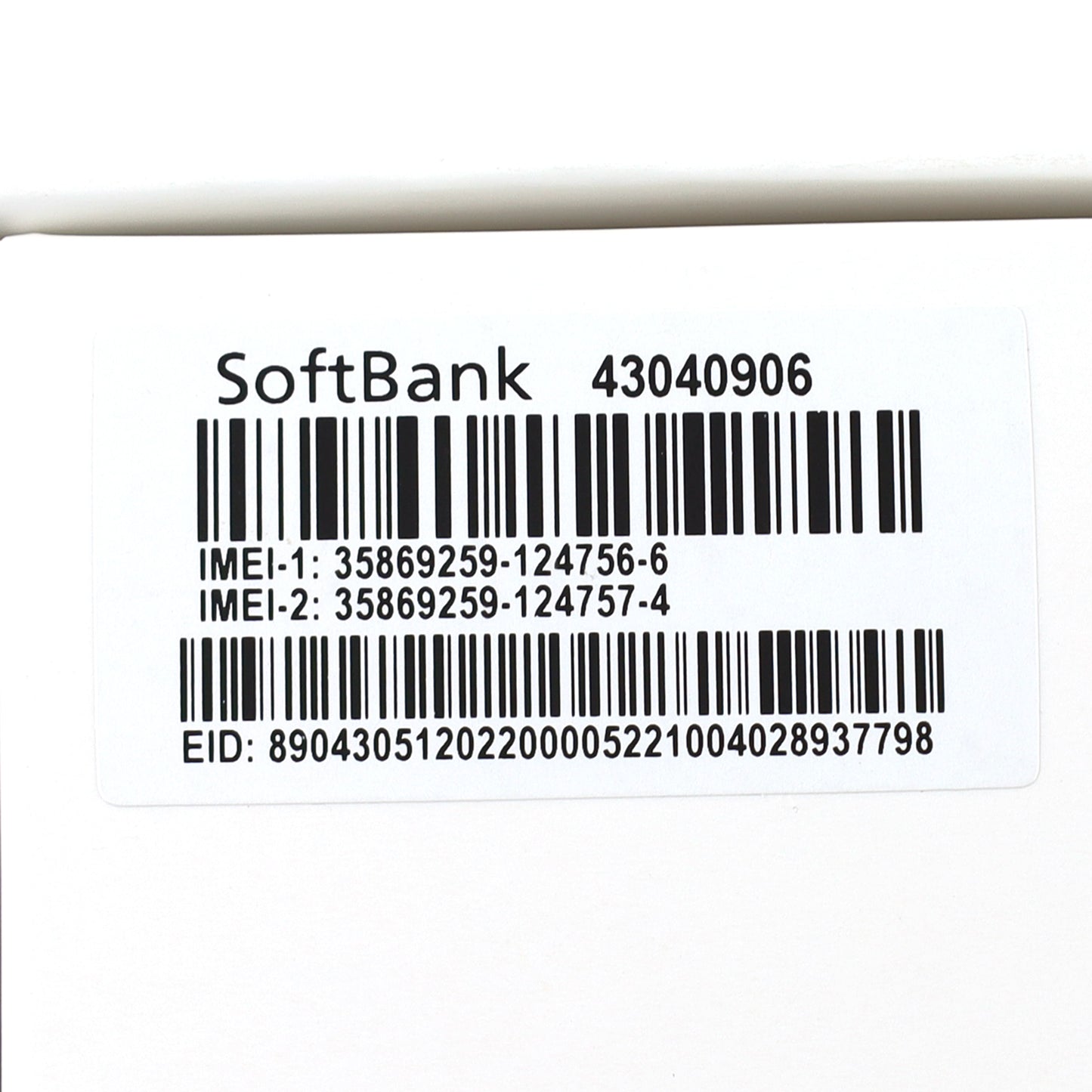 B++ランク SONY XPERIA 5Ⅳ 8/128GB Black A204SO softbank版【90日保証】