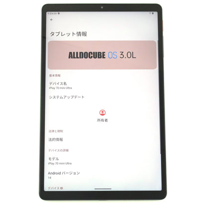 Aランク ALLDCUBE iPlay70 mini Ultla 8.8インチ 256GB 国内版【90日保証】