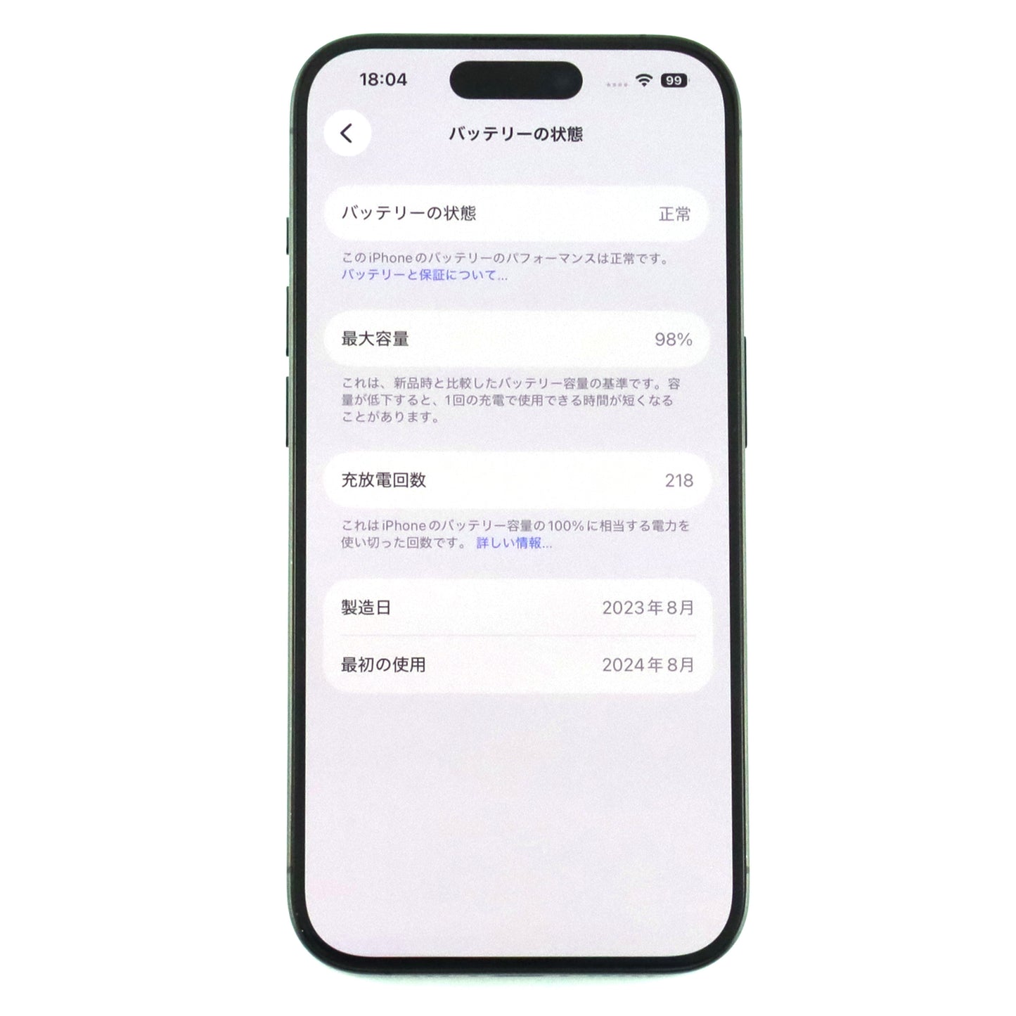 B+ランク iPhone 15 Pro 1TB BlackTitanium MTQH3ZA/A A3104 香港版【90日保証】