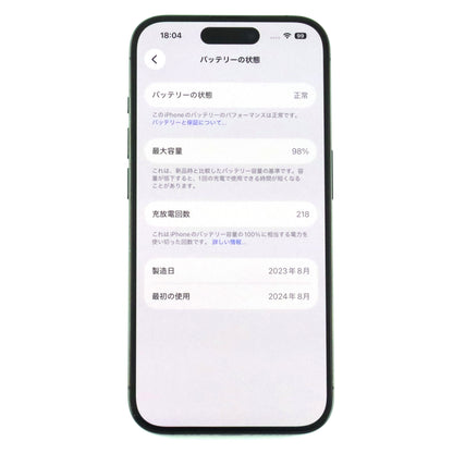 B+ランク iPhone 15 Pro 1TB BlackTitanium MTQH3ZA/A A3104 香港版【90日保証】