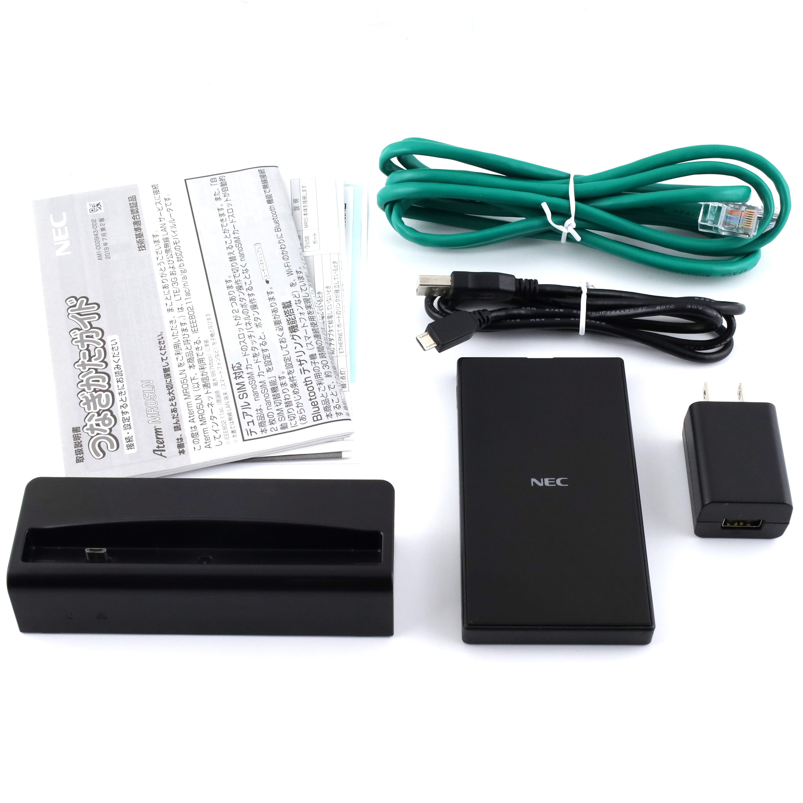 Cランク NEC Aterm MR05LN クレードルセット PA-MS05LN【30日