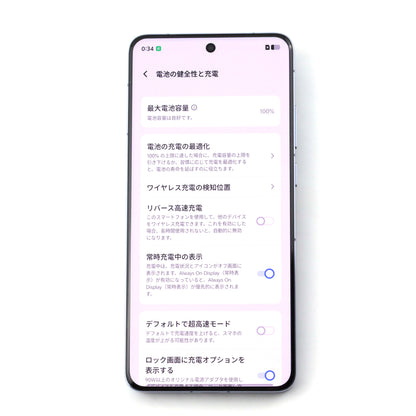 B+ランク vivo X200 Pro 16GB/1TB Blue V2405A 中国版【90日保証】
