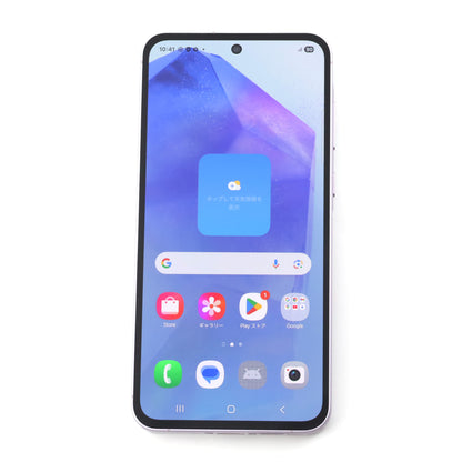 B++ランク Galaxy A55 8GB/256GB AwesomeLilac SM-A556E/DSグローバル版【90日保証】
