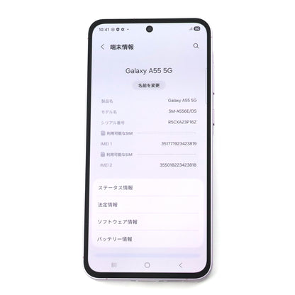 B++ランク Galaxy A55 8GB/256GB AwesomeLilac SM-A556E/DSグローバル版【90日保証】