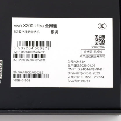 Aランク vivo X200 Ultra 16/512GB Silver V2454A 中国版【90日保証】