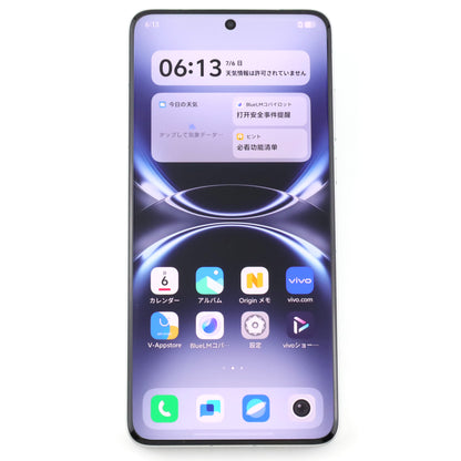 Aランク vivo X200 Ultra 16/512GB Silver V2454A 中国版【90日保証】