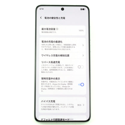 Aランク vivo X200 Ultra 16/512GB Silver V2454A 中国版【90日保証】
