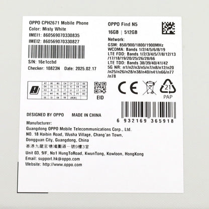 C+ランク OPPO Find N5 16/512GB MistyWhite CPH2671 グローバル版【30日保証】