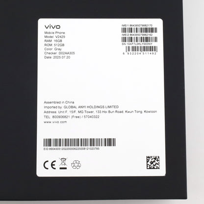 Aランク vivo X Fold5 16/512GB Gray V2429 グローバル版【30日保証】