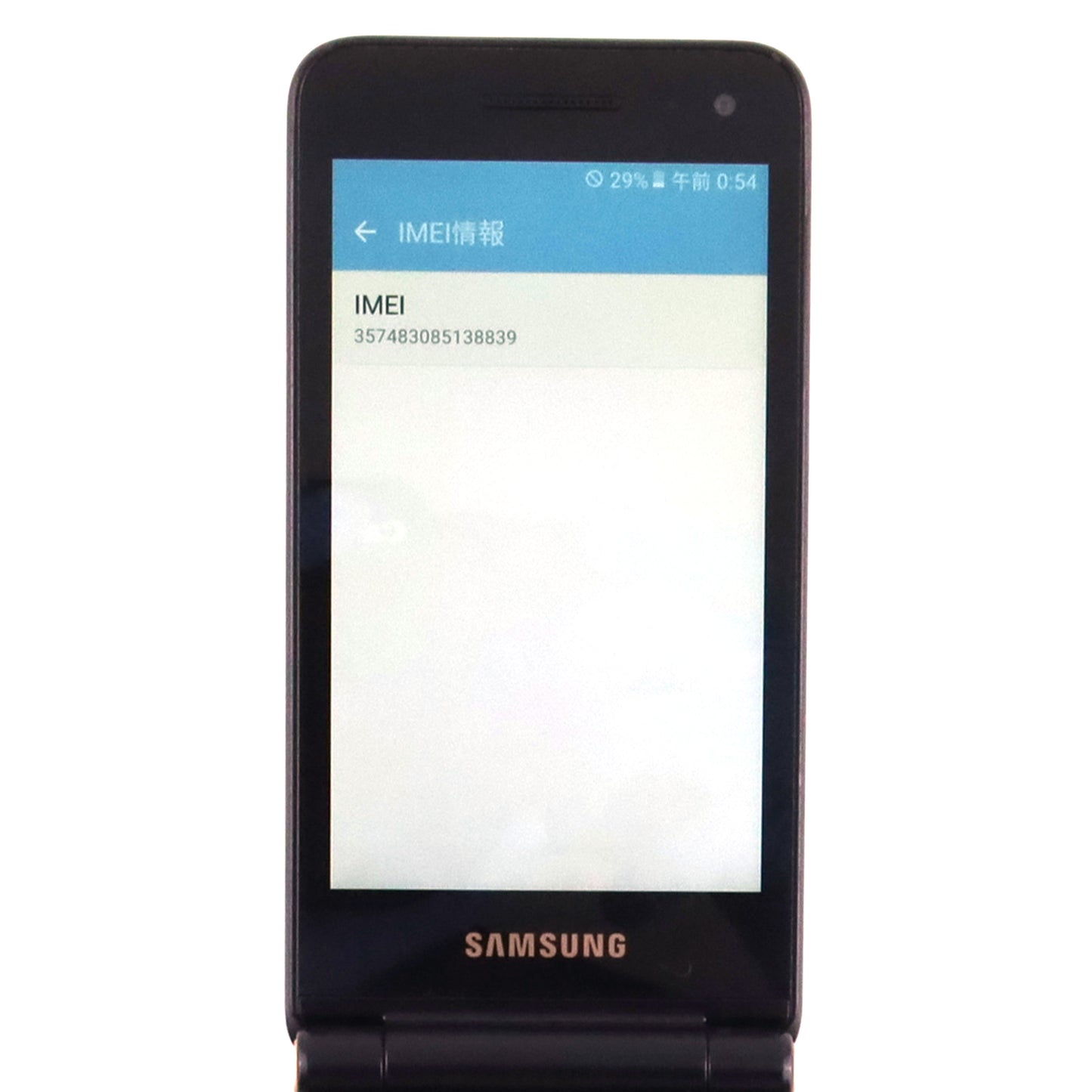Dランク Galaxy Folder2 16GB Black SM-G160N 韓国版【90日保証】