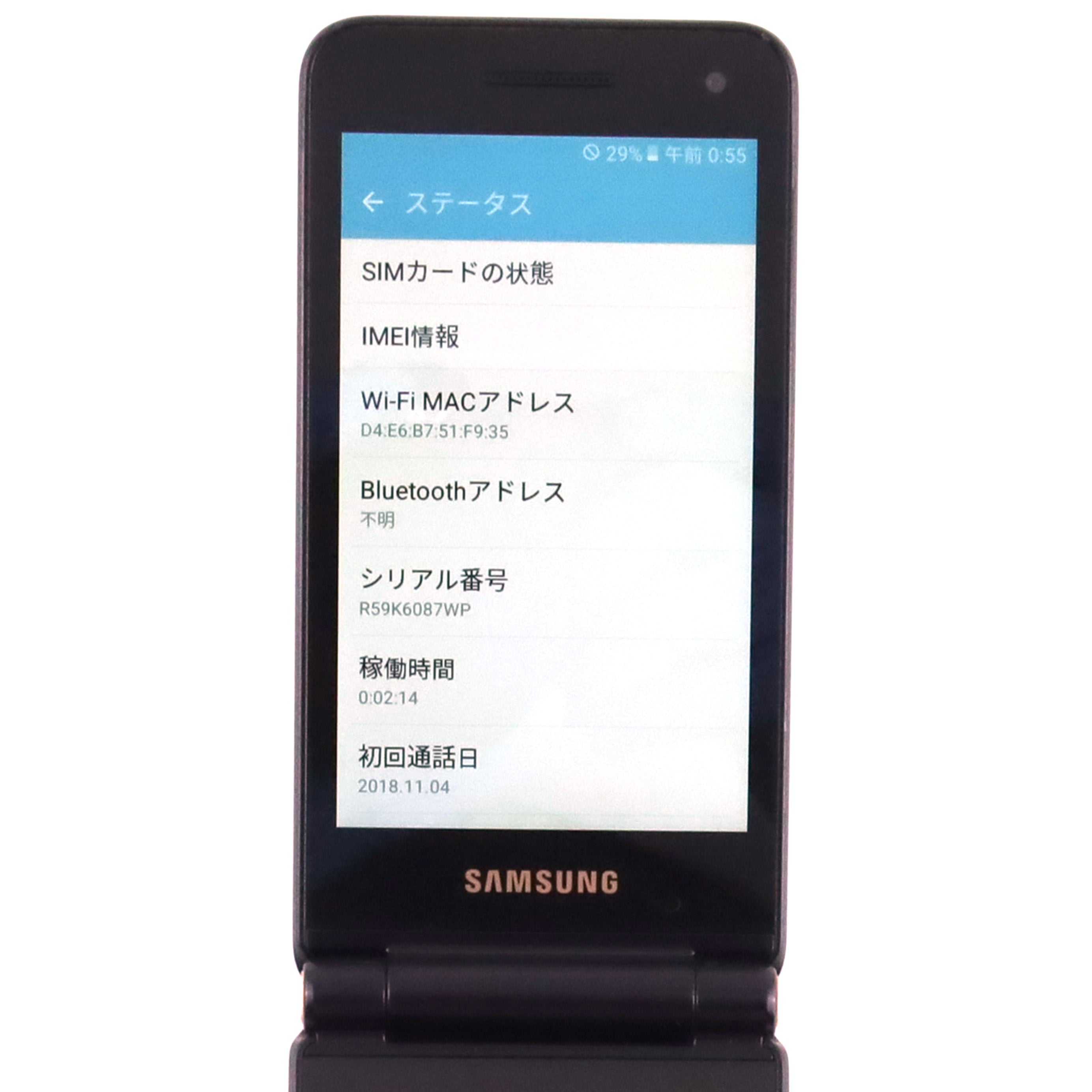 Dランク Galaxy Folder2 16GB Black SM-G160N 韓国版【90日保証