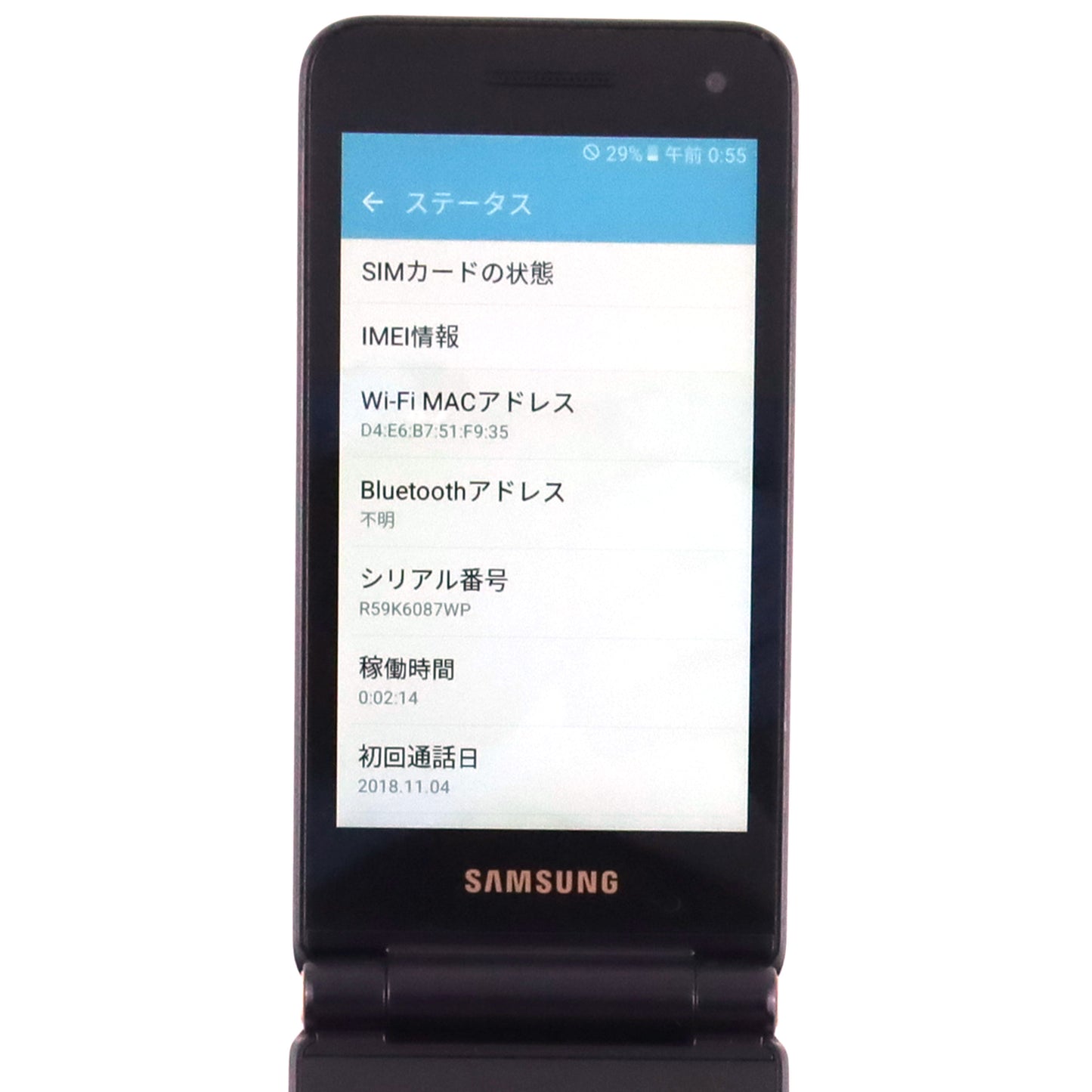 Dランク Galaxy Folder2 16GB Black SM-G160N 韓国版【90日保証】