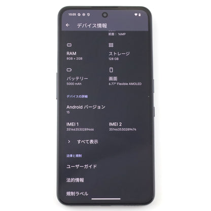 A-ランク cmf by Nothing Phone 2 Pro 8/128GB Black A001 国内版【90日保証】