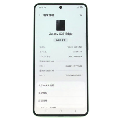 C++ランク Galaxy S25 Edge 12/256GB Black SM-S937N 韓国版【90日保証】