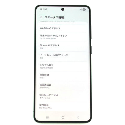 C++ランク Galaxy S25 Edge 12/256GB Black SM-S937N 韓国版【90日保証】