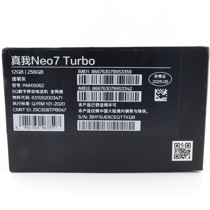 B++ランク realme Neo7 Turbo 12/256GB Gray RMX5062 中国版【90日保証】