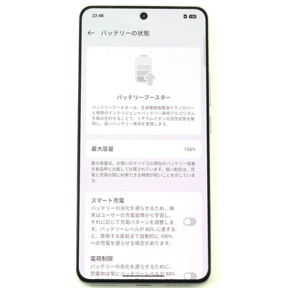 B++ランク realme Neo7 Turbo 12/256GB Gray RMX5062 中国版【90日保証】