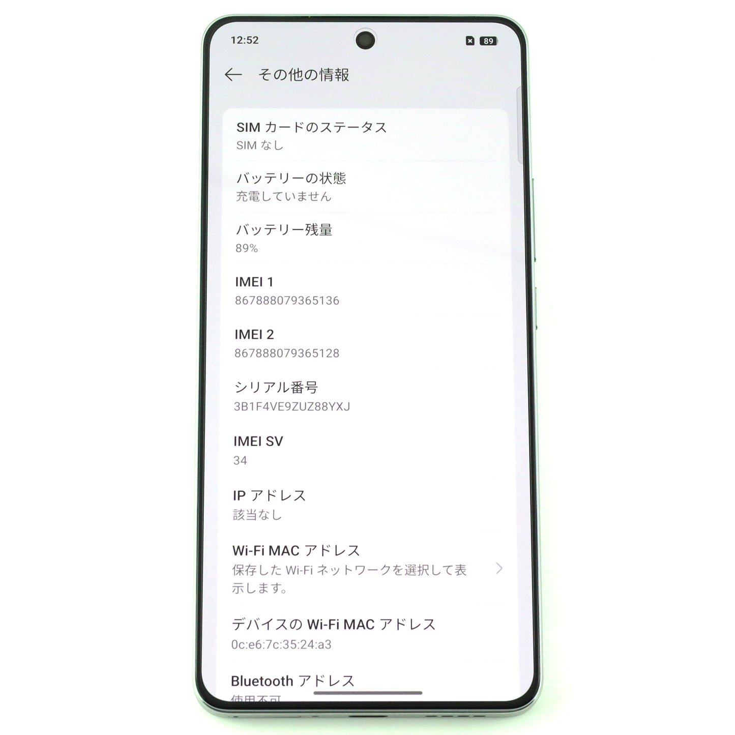 A-ランクrealme GT7 12/256GB White RMX6688 中国版【90日保証】