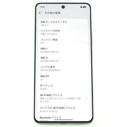 A-ランクrealme GT7 12/256GB White RMX6688 中国版【90日保証】