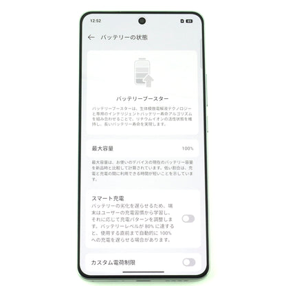 A-ランクrealme GT7 12/256GB White RMX6688 中国版【90日保証】