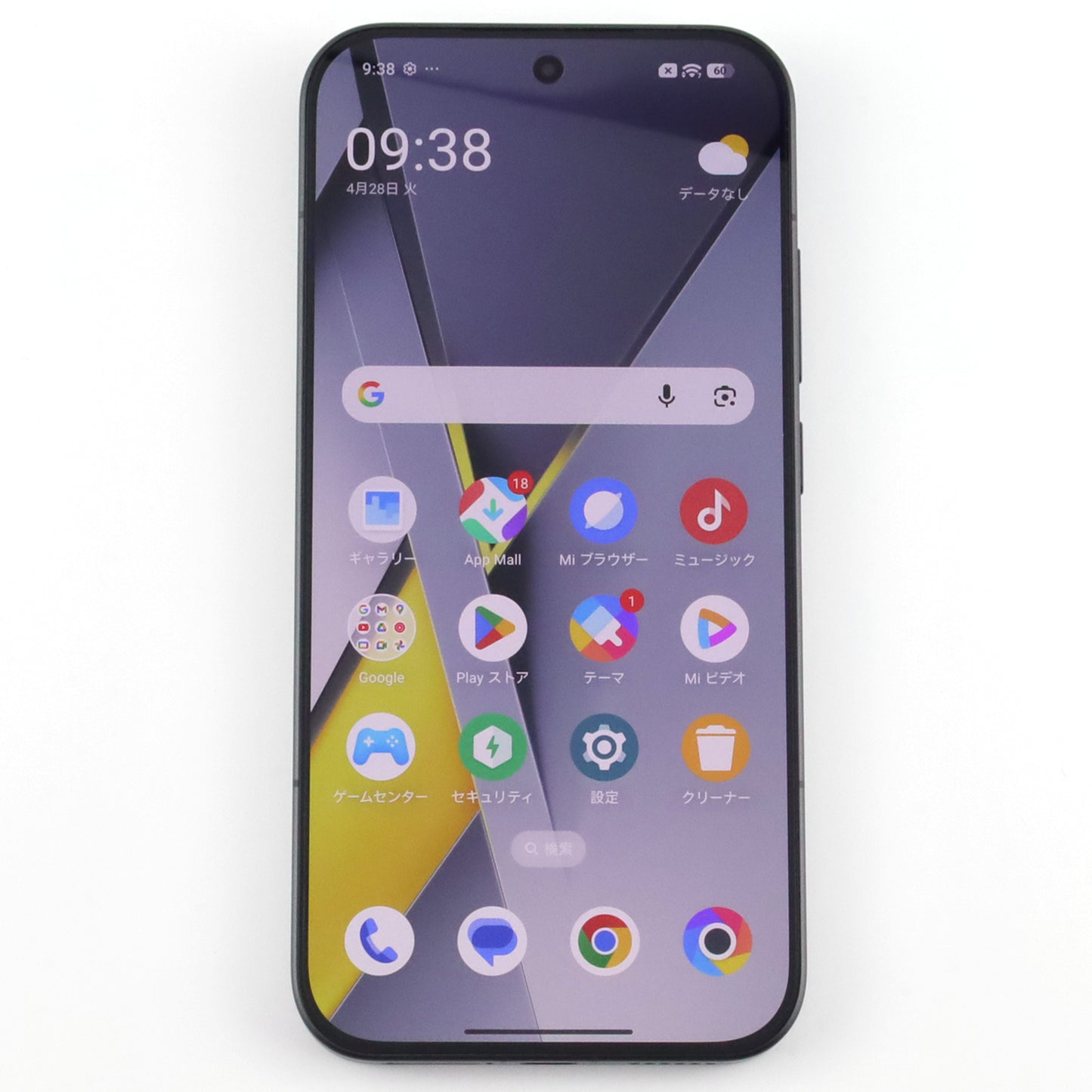 A-ランク POCO F8 Pro 12/512GB Black 2510DPC44G 国内版【90日保証】