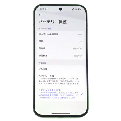 A-ランク POCO F8 Pro 12/512GB Black 2510DPC44G 国内版【90日保証】