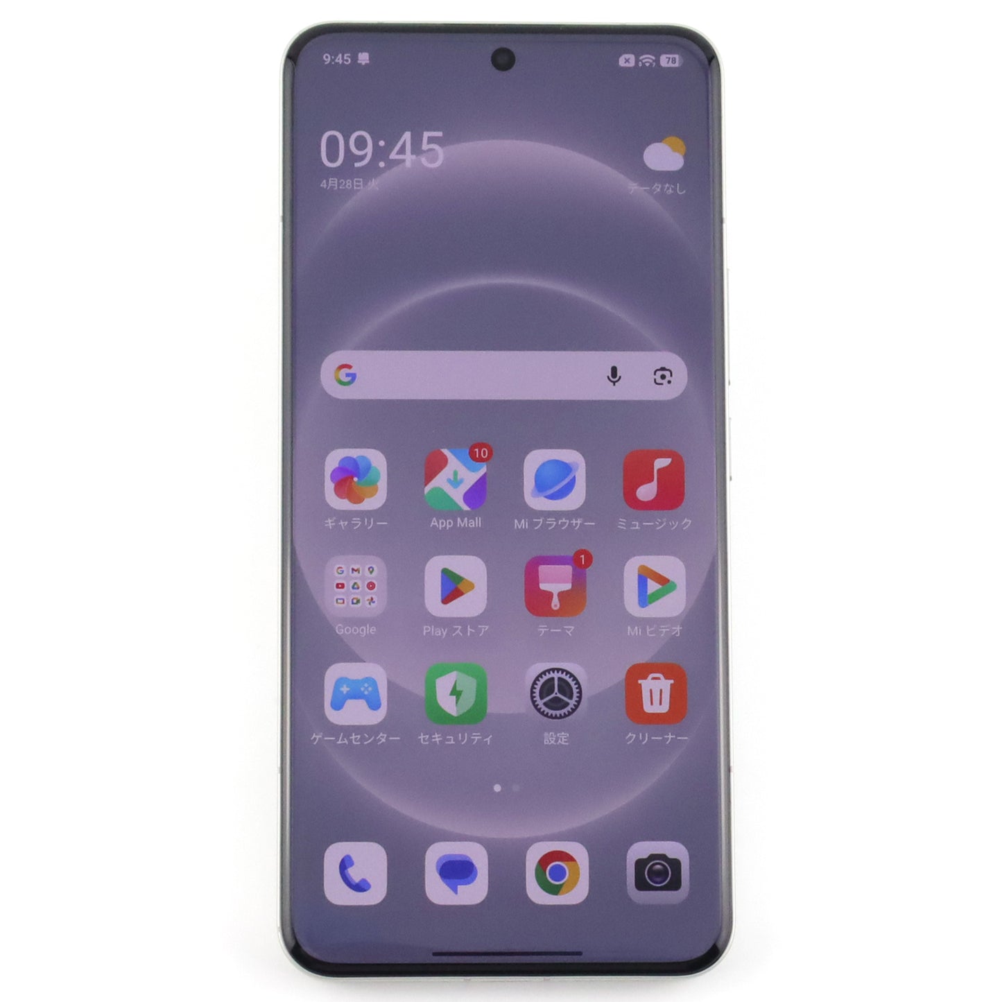 B+ランク- Xiaomi 14 Ultra 16/512GB White 24030PN60G グローバル版【90日保証】