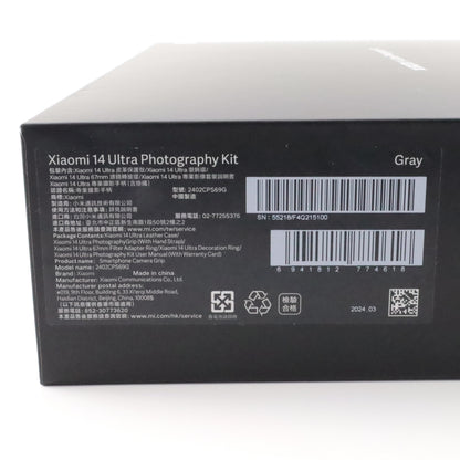 B+ランク- Xiaomi 14 Ultra 16/512GB White 24030PN60G グローバル版【90日保証】