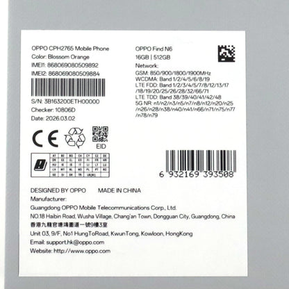 Aランク OPPO Find N6 16/512GB BlossomOrange CPH2765 グローバル版【30日保証】