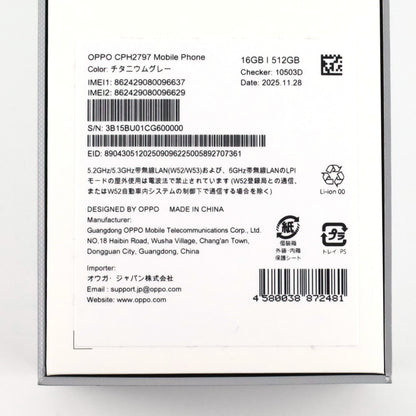 B+ランク OPPO Find X9 16/512GB チタニウムグレー CPH2797 国内版【90日保証】