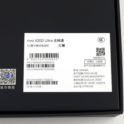 Aランク vivo X200 Ultra 16/512GB Red V2454A 中国版【90日保証】