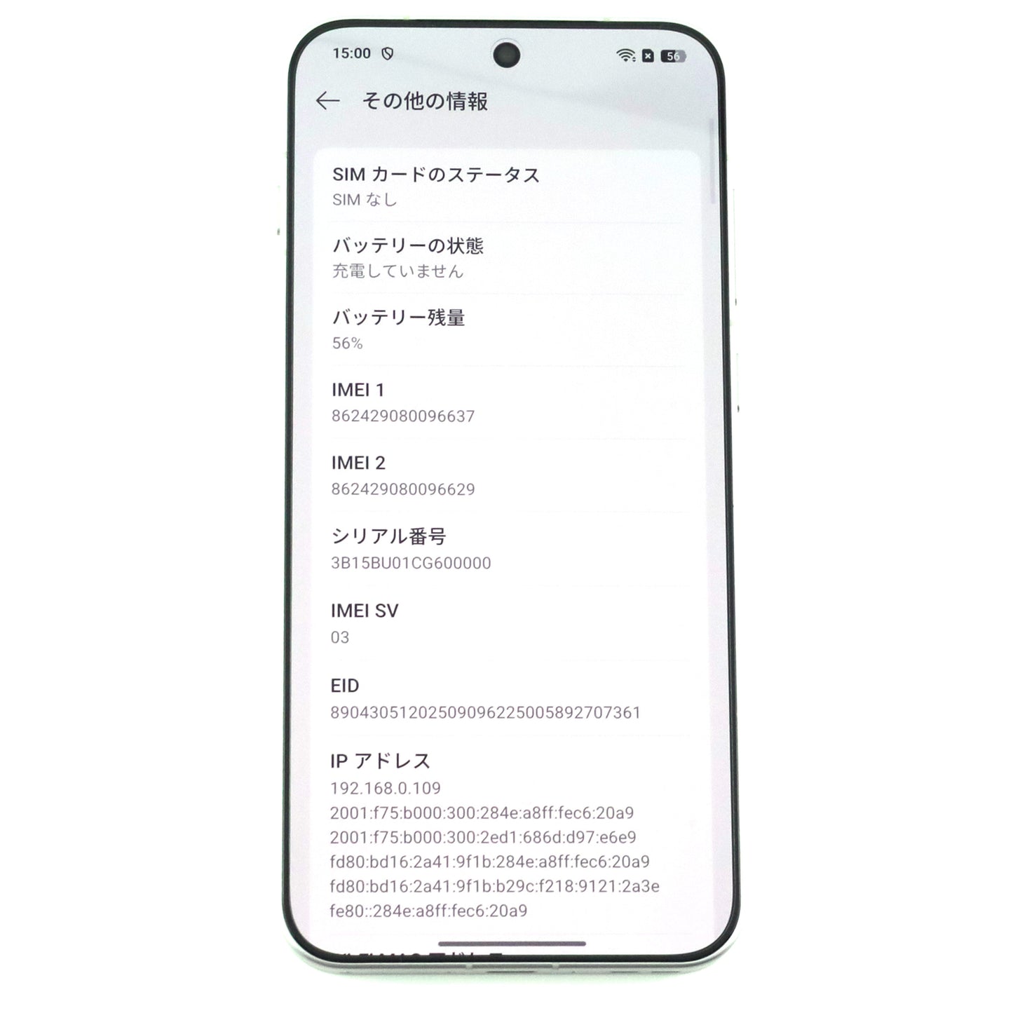 B+ランク OPPO Find X9 16/512GB チタニウムグレー CPH2797 国内版【90日保証】