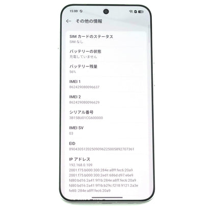 B+ランク OPPO Find X9 16/512GB チタニウムグレー CPH2797 国内版【90日保証】