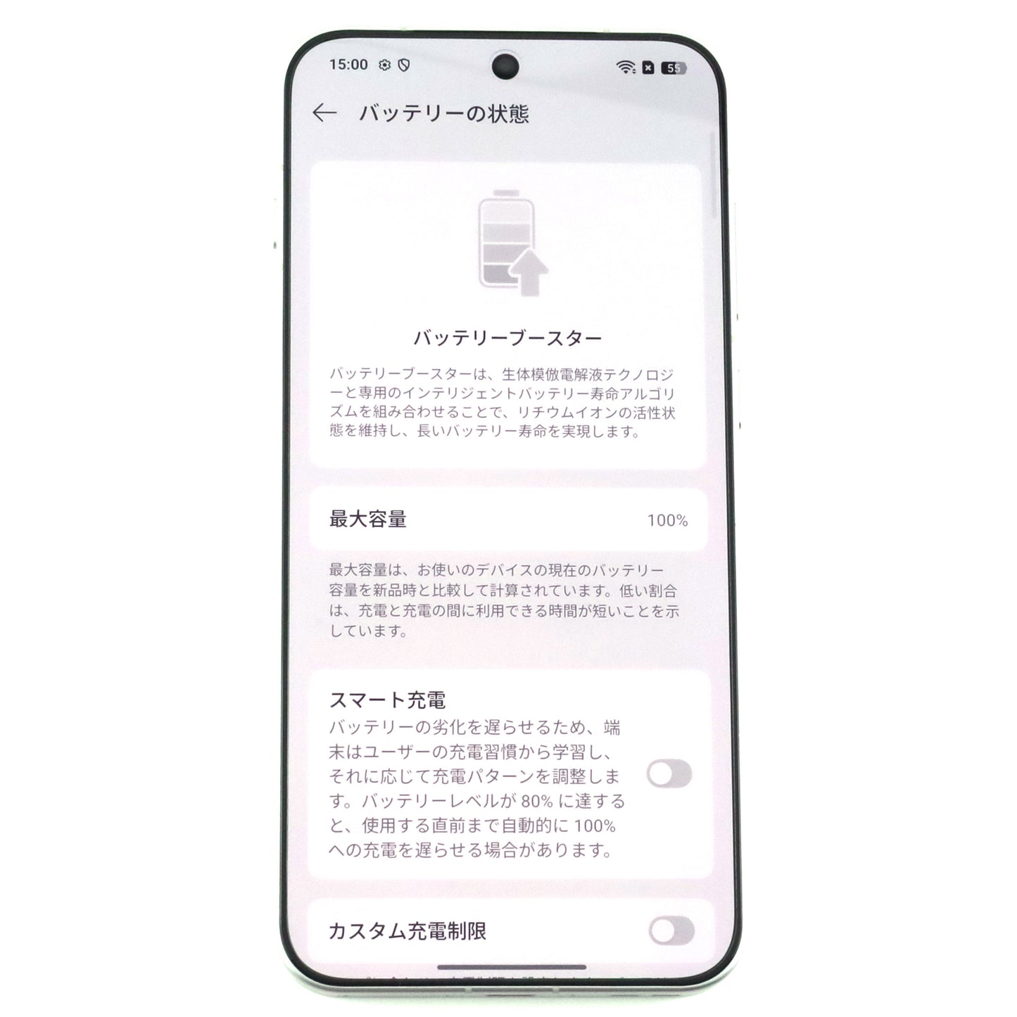 B+ランク OPPO Find X9 16/512GB チタニウムグレー CPH2797 国内版【90日保証】