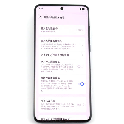 Aランク vivo X200 Ultra 16/512GB Red V2454A 中国版【90日保証】