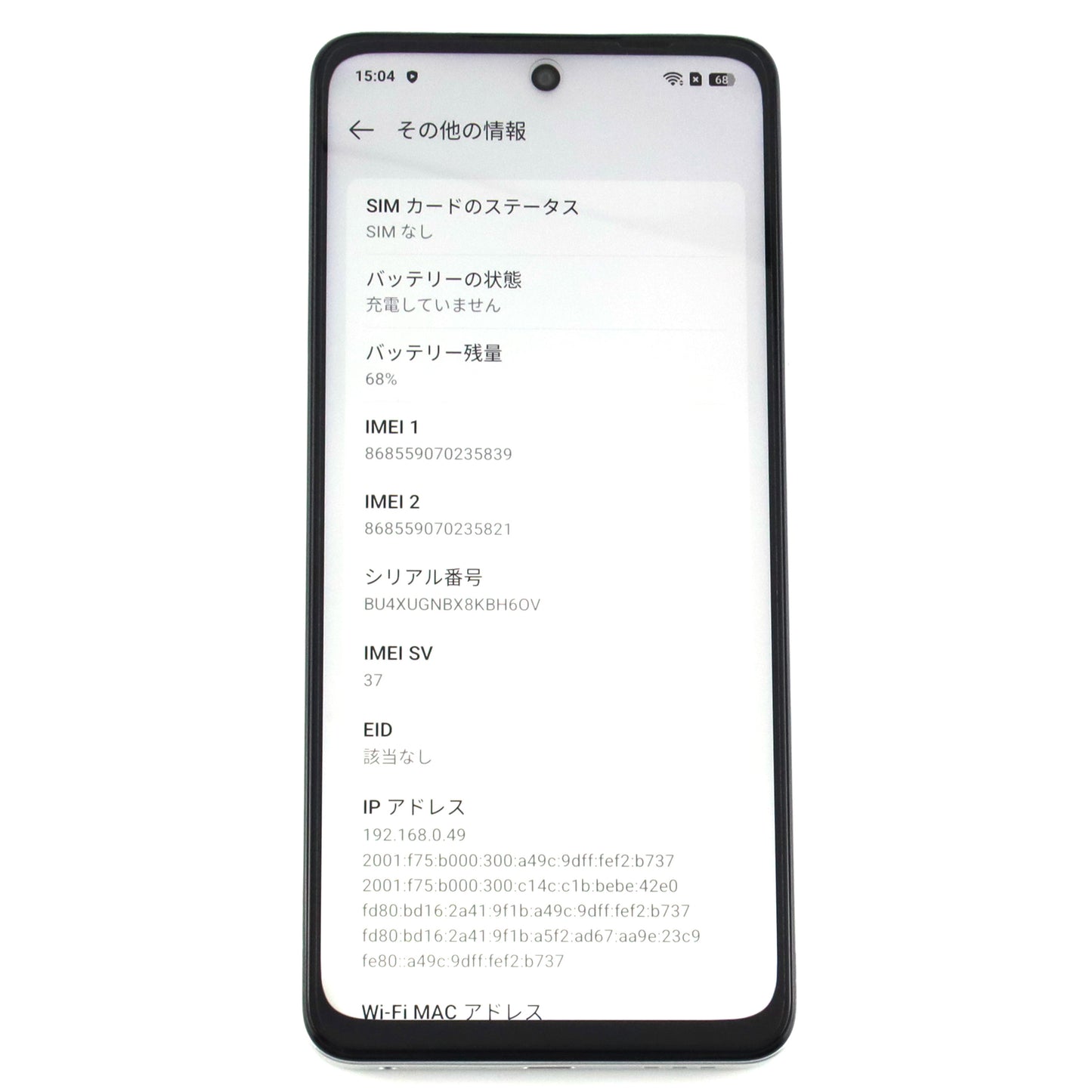 Aランク OPPO A5 4/128GB ホワイト CPH2735 国内版【90日保証】