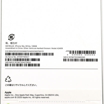 Aランク iPhone 16e 128GB White A3409 MD1R4J/A 国内版【90日保証】