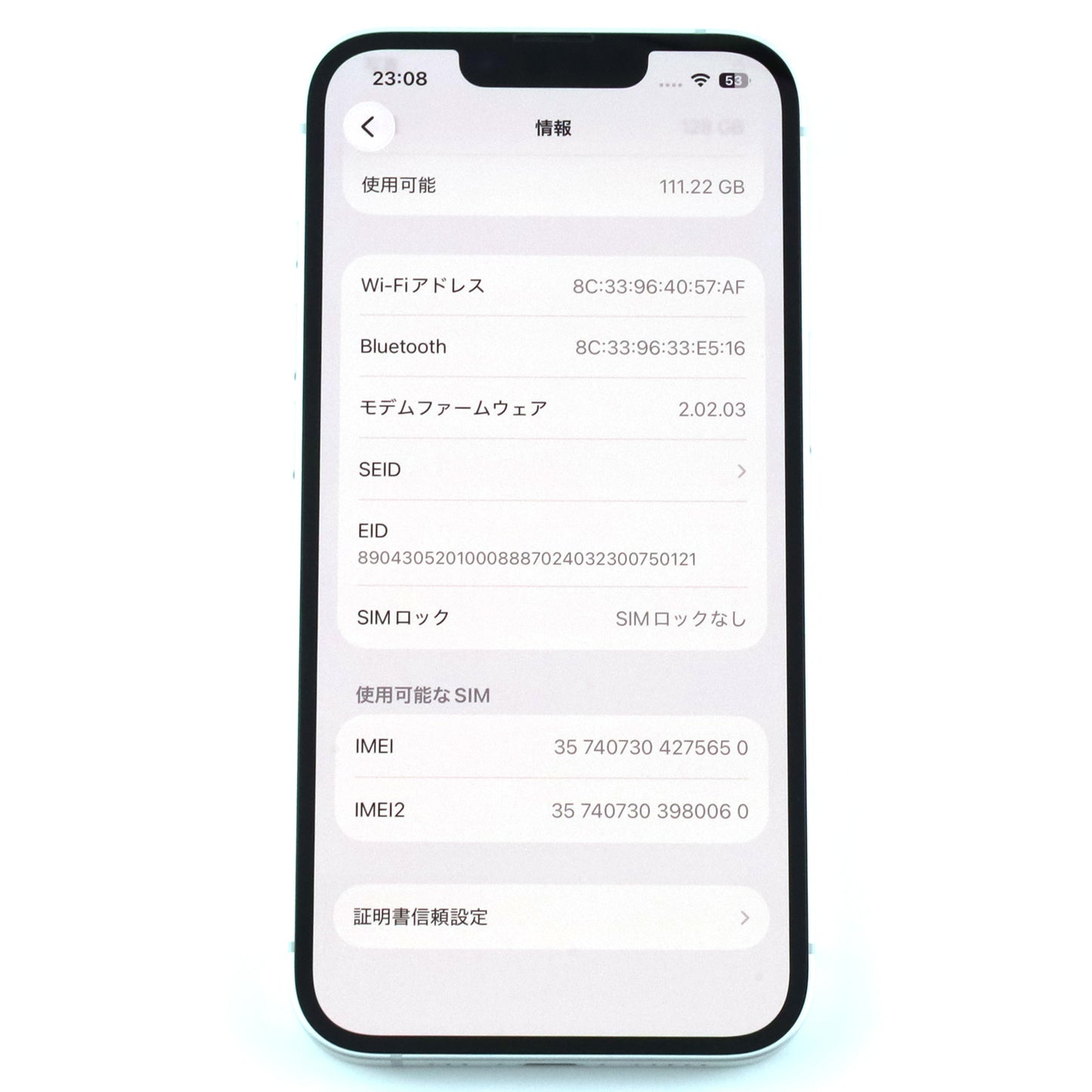 Aランク iPhone 16e 128GB White A3409 MD1R4J/A 国内版【90日保証】