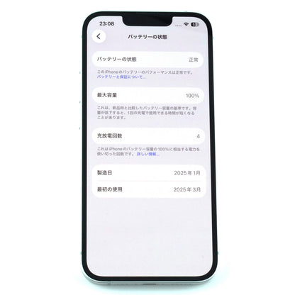 Aランク iPhone 16e 128GB White A3409 MD1R4J/A 国内版【90日保証】