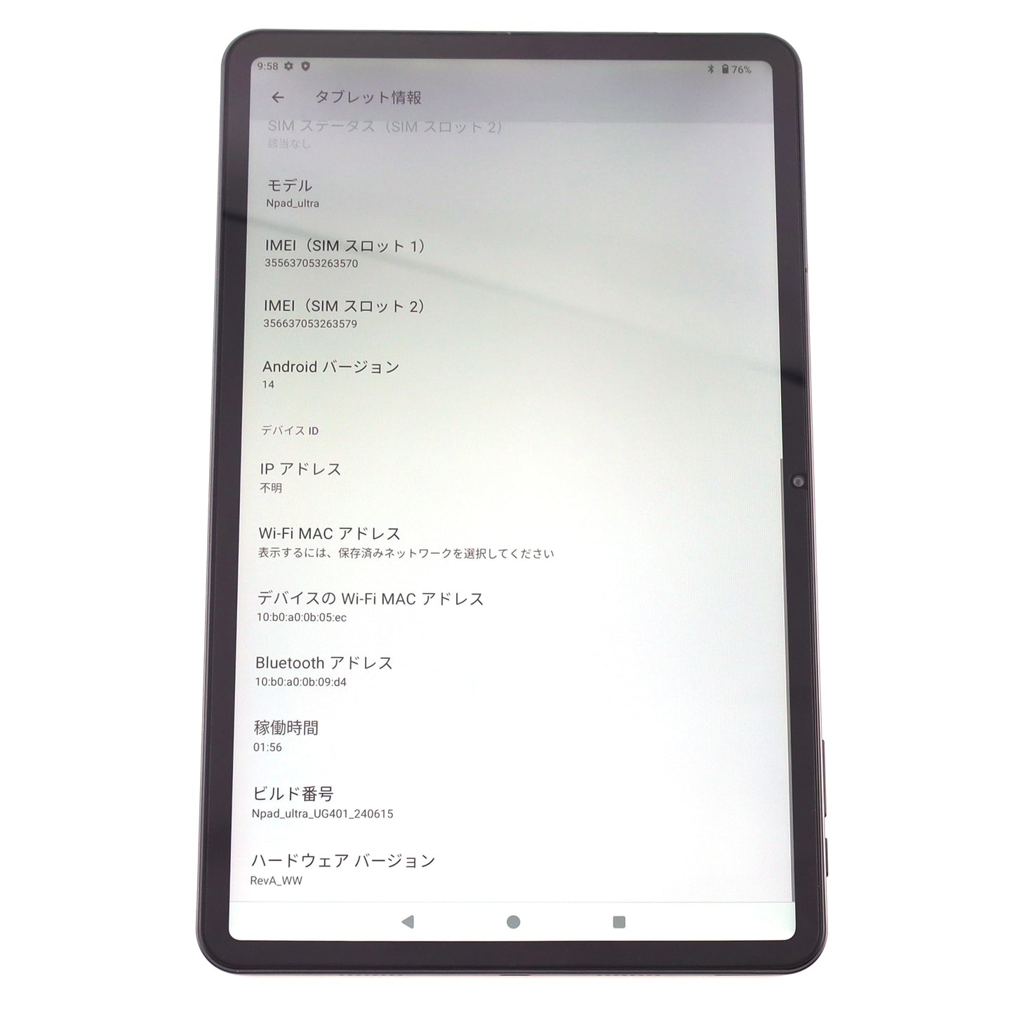 Aランク N-one NPad Ultra 8/128GB Black TAB012 グローバル版 【30日保証】