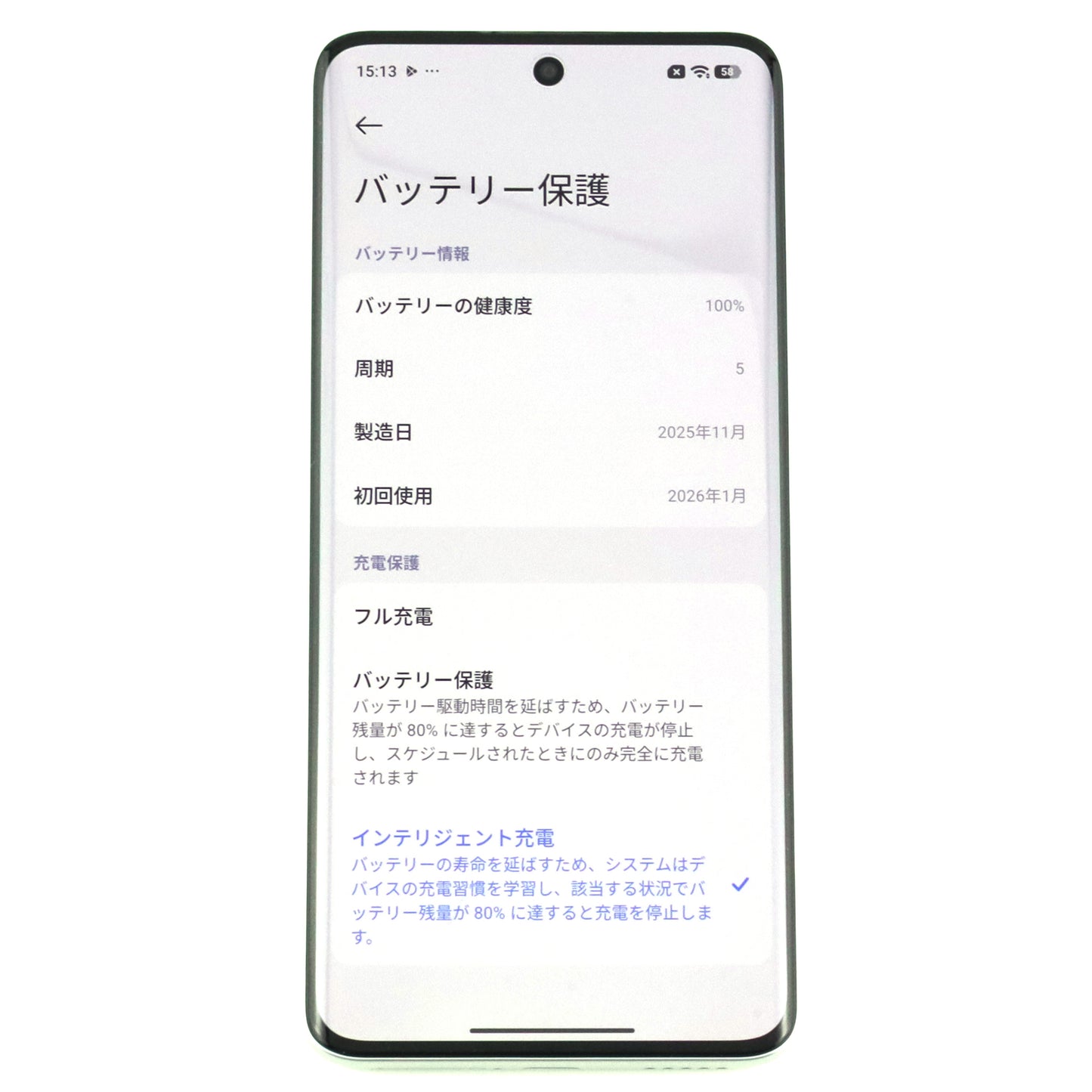 B+ランク POCO M8 8/256GB Silver 25118PC98G 国内版【90日保証】