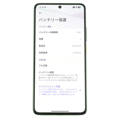 Aランク POCO X7 Pro 8/256GB Yellow 2412DPC0AG 国内版【90日保証】